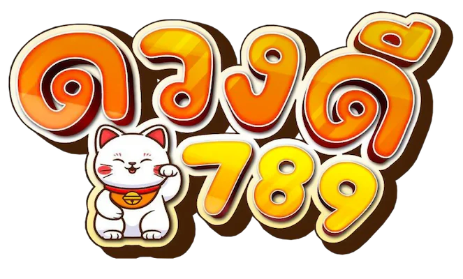 ดวงดี 789 | ทางเข้า สมัครสมาชิก ระบบ Wallet