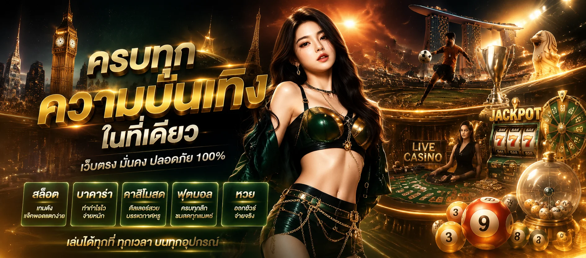 ทางเข้า ดวงดี789 ใช้งานผ่านมือถือและคอมพิวเตอร์