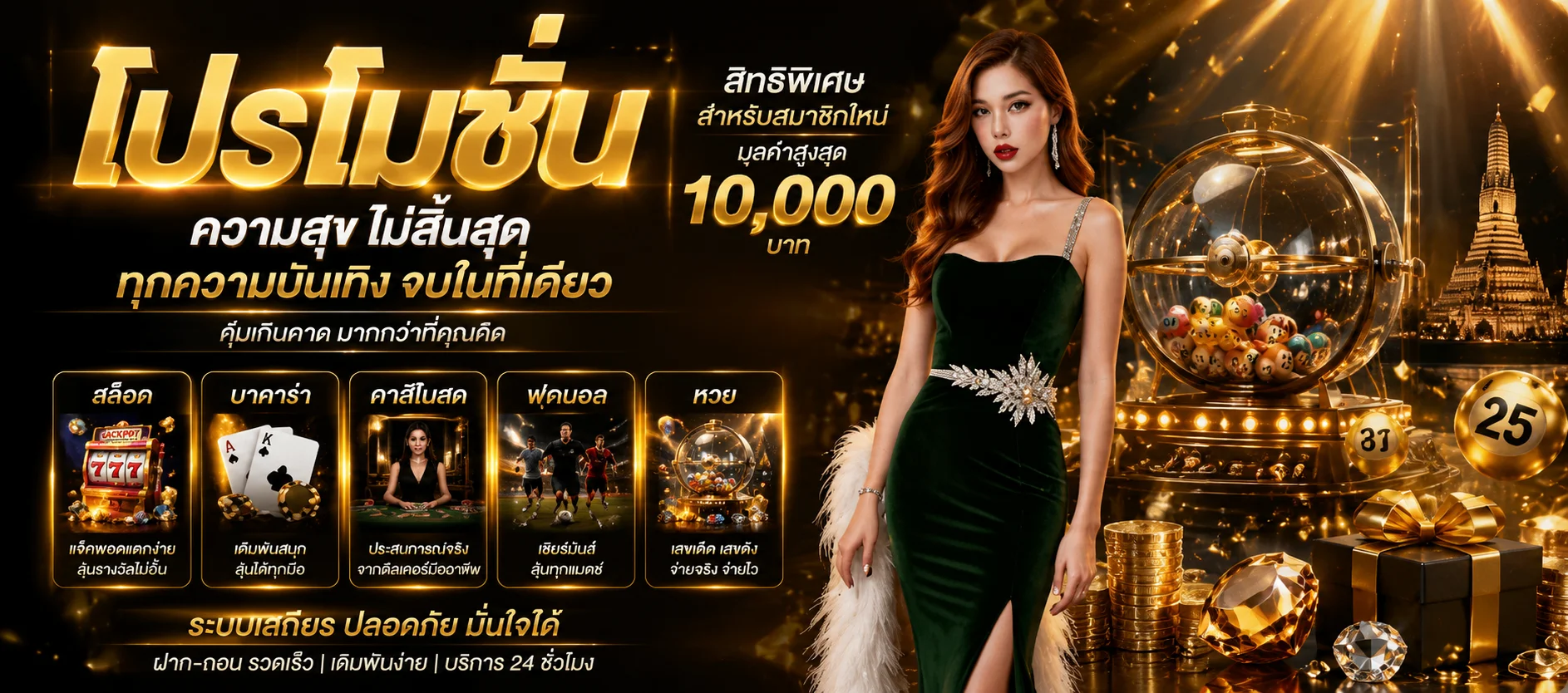 เข้าสู่ระบบ ดวงดี 789 ล็อกอินผ่านมือถือและคอมพิวเตอร์