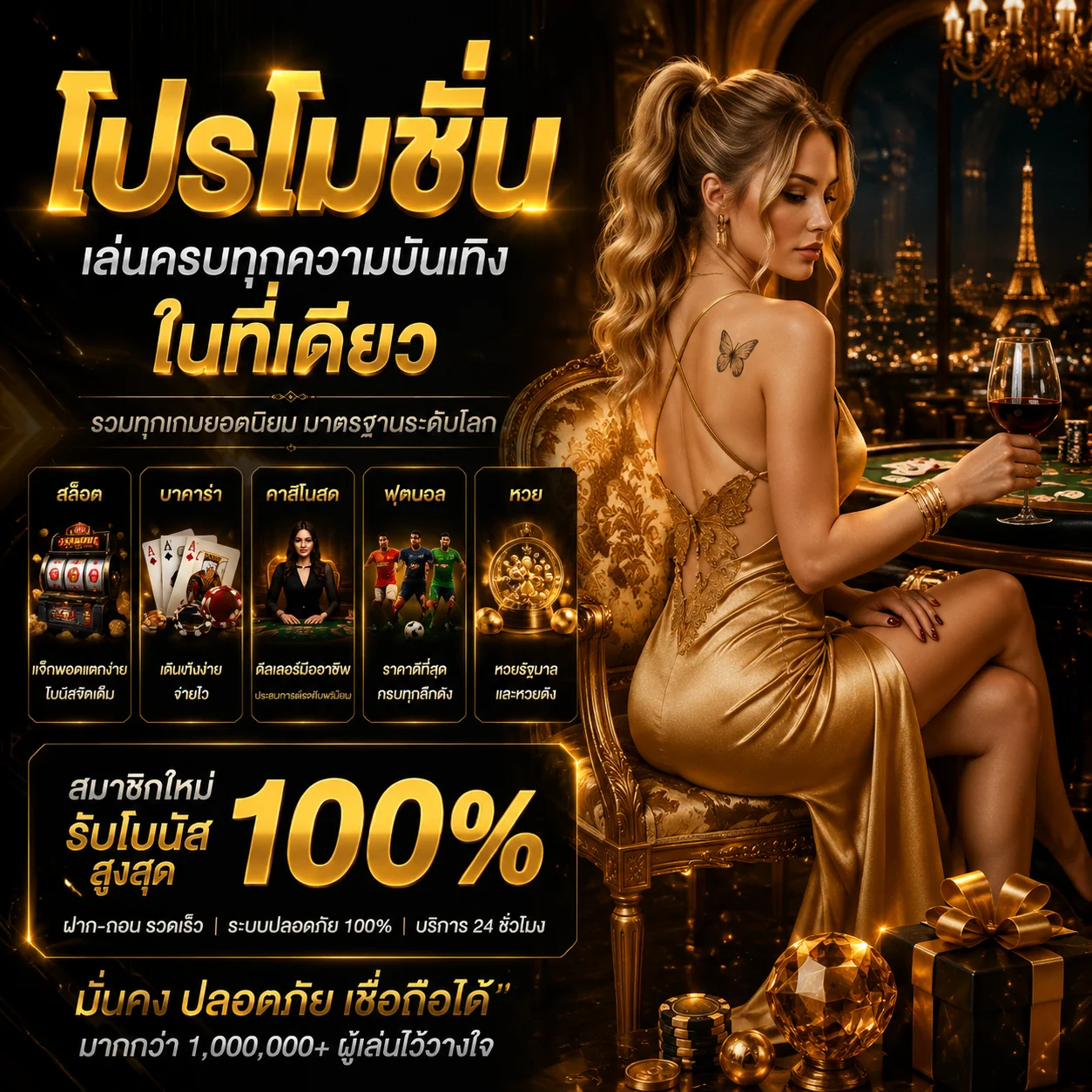 ทดลองเล่นสล็อตครบทุกค่ายบน ดวงดี 789